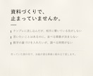 提案書・営業資料を市場データから作ります テンプレに流し込まない。売っていた側が中身から作ります イメージ2