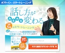 LPファーストビューデザイン（PC/SP）作ります 先着2名＊4,000円のお試しプラン イメージ6