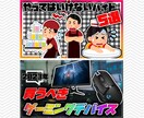 1000円でどんなサムネイルでも作ります 修正無制限!最短即日で作ります! イメージ3