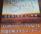 カードを１枚選んで豊かさと幸せのお手伝いを致します カードからのメッセージで心を柔らかに解き放ち癒されましょう✨ イメージ6