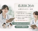 怒らないかかわりで自己嫌悪を脱出します 思考を整え親子関係改善!!反抗・無視にもう振り回されない。 イメージ4