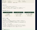 出雲の霊視×複数占術で恋愛・仕事・運勢を鑑定します 気になるあの人の気持ち、仕事運など出雲の地からお視えします イメージ3