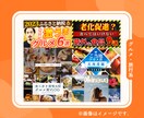 期間限定価格！本格サムネイルを作成します デザイナーが目立つYouTubeサムネイルを良コスパで制作 イメージ3