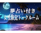 リピーター○○様専用トークします リピーター○○様以外購入しないでください。