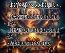 片思いで悩むあなた！本気のあなたの未来、占います このまま悩み続けますか？一歩を踏み出し、愛される未来へ イメージ9