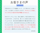 有料面談獲得までの実践方法お話しします 資格取得～有料面談までの、リアルな実践方法をお話しします！ イメージ2