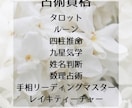 聞くだけスッキリ◎神主が【大祓詞奏上】します 人生に疲れた・開運・謳歌したい方▶︎是非お立ち寄り下さい イメージ2