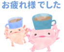 ウーパールーパーLINEスタンプ作ります ウパお絵描キストこいけがあなたのウパ愛を形にします！ イメージ2