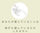 気になるあの人との「前世」でのご関係をお伝えします お互いの役割を紐解き、今世での新たな学びを理解しましょう イメージ3