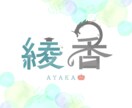ZOOMアイコンに！あなたのお名前デザインします 『あなたの名前をもっとあなたらしく』 イメージ1