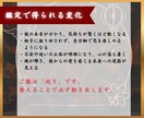 1日1組限り｜彼の気持ちと恋の行方を霊視鑑定します 本音/結婚/秘密の恋｜恋の運命と未来を覗く至高霊視 イメージ7