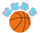 こどもの名前入りデザイン作ります 世界にひとつだけどうちの子グッズに♡♡ イメージ4
