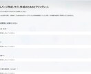 目的に寄り添い作って終わらないWeb制作を行います 業界水準より抑えた価格で、今風のサイトを作成します イメージ5