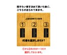 易占いの開運おみくじ︰現在の運勢と8つ項目を見ます 幸せに向かうために一人一人に書かれた㊙メッセージ付きです。 イメージ2