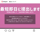 あなたのインスタ投稿を代行作成します インスタにて投稿する投稿を代行で作成させていただきます。 イメージ4