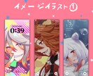 お好みの壁紙イラストをお描きします スマホの壁紙にオススメ！ポップなイラストが得意です！ イメージ2