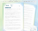 推しとの相性占い✧二人だけの特別なご縁を鑑定します 恋愛・夜の相性も｜夢女子・リアコ・ガチ恋歓迎 イメージ2