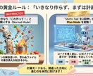 初心者向け【Claude Code】導入を教えます 60分ビデオチャット伴走サポート　Windows限定 イメージ8
