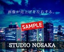 ココナラであなたの商品がもっと売れる画像を作ります なぜ画像を変えるだけで売上げが変わるのか？それは「お客様が… イメージ5