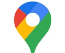 グーグルマップの最適な対策を実現します グーグルマップで広告費を削減して資産性のある宣伝対策を！ イメージ1
