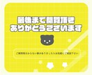 商用利用OK！ミニキャライラスト描きます 配信やブログ等にオリジナルのアイコンイラスト イメージ10