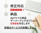 デザインカンプから静的サイトのコーディングをします 制作会社様・デザイナー様向け！デザインを忠実に再現します！ イメージ9