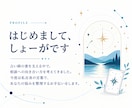 出会いに関するお悩み☪️タロットで占います 出会い・恋のきっかけ・時期✨可能性を知り、自分らしい一歩へ イメージ2