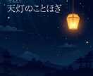 人生の導きを霊視します 使命・守護・前世まで霊視します イメージ1
