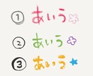 絵本風、水彩風イラスト★アイコン等描きます ふんわり可愛いポップなイメージキャラクターを！ イメージ3