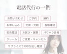 女性が担当✨最高品質の対応を致します 任せて安心！お電話が苦手な方ご相談ください✨ イメージ5