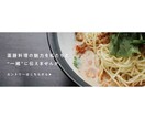 口コミしてください】格安ﾊﾞﾅｰ作ります ココナラ初心者で口コミが欲しいので格安でデザインします イメージ1