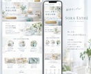 おしゃれで伝わるLPを制作します デザインと文章構成をまとめて丁寧に対応します イメージ10