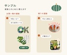 育てた野菜をLINEスタンプにします 家庭菜園の収穫を、家族で使える思い出に イメージ5