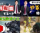 YouTube向けの動画編集をします お気軽にご相談ください！ビジネス系、ゲーム実況系が得意！ イメージ2