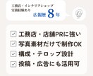 先着3名｜工務店PR｜写真から動画を作ります 構成・テロップもお任せで安心！写真素材を活かしたPR動画 イメージ2
