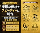 3案提案▶修正無制限▶即日制作▶プロが作成します ■3案提案■修正無制限■シンプルで伝わるロゴ制作■ご相談OK イメージ2