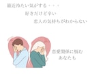 批判なし！だから我慢しなくてOK！全てお聞きします お試し1分から。あなたに寄り添います イメージ4