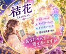 デビュー限定価格100円★チャクラ鑑定します 友達感覚で1分〜OK！今のあなたに必要な輝きを引き出します イメージ2