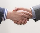 即決契約への極意を現役営業マンが伝授します 安心の１ヶ月間サポート&コンサル付き！！ イメージ2