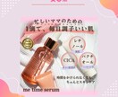 女性・ママ向けバナー制作✨無制限修正対応いたします 丁寧なヒアリングで理想のデザインを実現します イメージ2