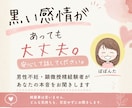 不妊治療で夫婦関係が苦しい方、黒い感情お聞きします 誰にも言えない男性不妊の本音、安心して話してください。 イメージ1
