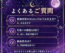 恋愛の不安をやさしく読み解き、鑑定書でお届けします 星の流れを読むように恋愛の不安と心の迷いをやさしく整理します イメージ8