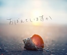 手書き・筆文字でロゴやメッセージをデザインします 既存フォントでは出せない、印象に残るデザイン（商用利用可） イメージ7