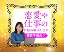 手相占い★画像ひとつで恋愛や性格診断を鑑定します ワンコインで手相占い★鑑定結果を１枚の画像にします イメージ1