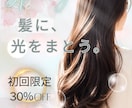 女性向けの上品で目を惹くバナーを制作します 美容・サロン・カフェ向けの世界観デザインが得意です イメージ3