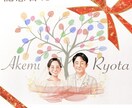 今にも動き出しそうな可愛い似顔絵（にがおえ描きます 公認似顔絵師minaritsuです！心を込めて作成します！ イメージ8