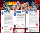 霊力開花　霊性・神性開花　伝授・教授いたします 秘術＆テキストをPDFで送信致します（質疑応答付きです）。 イメージ2