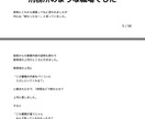 7桁トレーダーの手法を公開します 詐欺被害や損切りで大損した男がFXで成功した方法 イメージ4