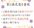和風のアイコン描きます 周りとちょっと差をつけたい方！和風アレンジは如何でしょうか？ イメージ2