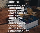 超直感タロット占いで恋の本音と未来を視ます HSPの共感力と超直感で相手の本音と未来を導きます イメージ4